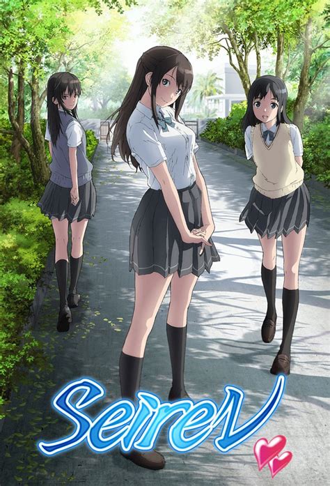 seiren comics-4